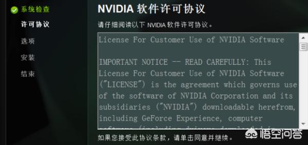 显卡驱动无法安装（显卡驱动无法安装提示Kernel32.dll）
