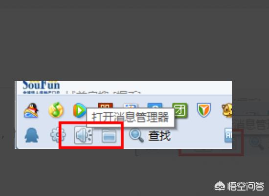 qq聊天记录导出（qq聊天记录如何导出保存？）