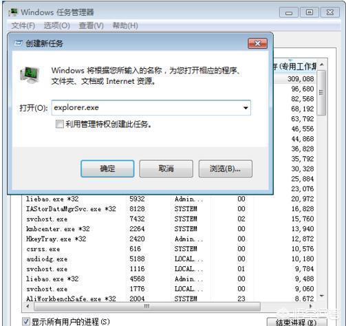 任务栏不见了（任务栏不见了怎么办啊？）
