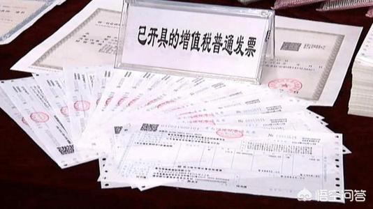 发票查询真伪查询官网，手撕发票查询真伪查询官网