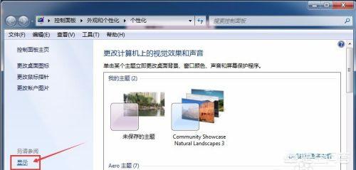 [桌面图片怎么设置]华为手机屏幕图片设置方法？