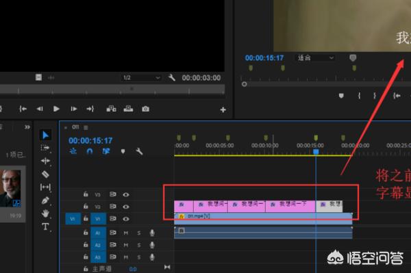 pr添加字幕pr添加字幕效果