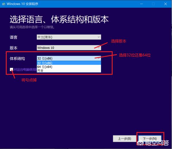 win10怎么下载？：wind10下载