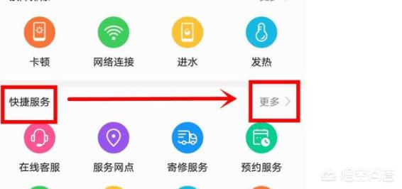 手机硬件型号查看,手机硬件型号检测app