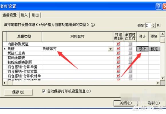 个人日常手工记账样本，个人日常手工记账样本图片