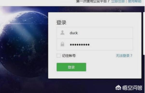 个人微信公众号怎么发表文章