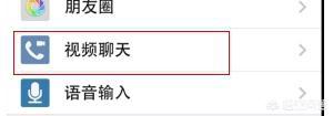 微信聊天又有新功能