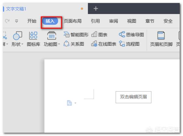 [页眉怎么设置]Word页眉设置？