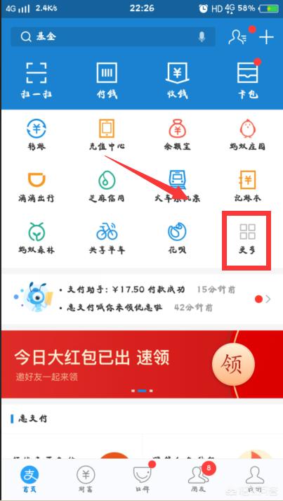 实时车辆违章查询，实时车辆违章查询app