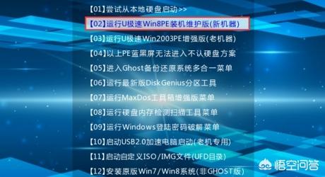 电脑重装系统后怎么恢复之前的数据