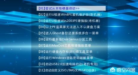 电脑重装系统后怎么恢复之前的数据