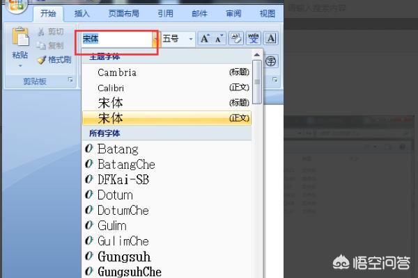 win7 系统字体 下载 win7字体下载包