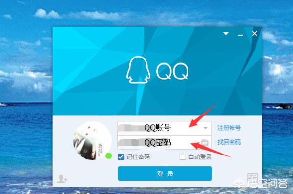 qq图标关闭（QQ怎么关闭图标？）