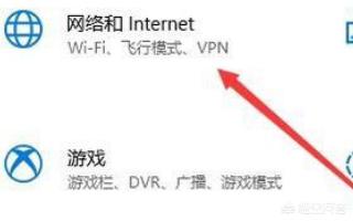 Win10wifi在哪里打开-win10wifi在哪里打开台式机