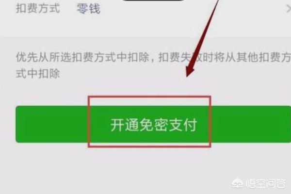 微信乘车码的使用方法？：微信乘车码在哪