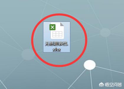 腾讯微信下载（微信腾讯文档怎么导出/发送excel、word？）