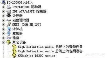 电脑找不到声卡设备（电脑无法找到声卡设备）