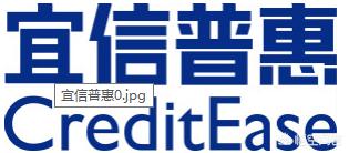 在宜信普惠工作怎么样 宜信普惠工作怎么样 
