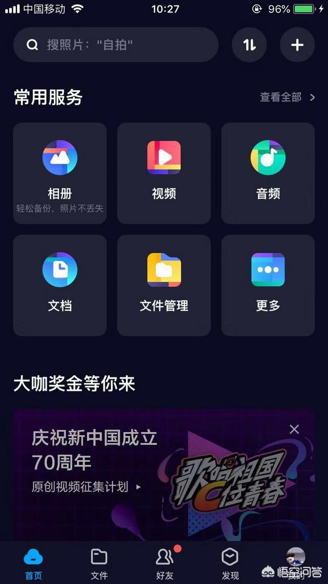 百度云超级会员试用1天（百度云超级会员试用一天）