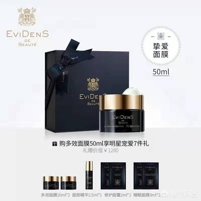 美妆博主豆豆好物推荐
