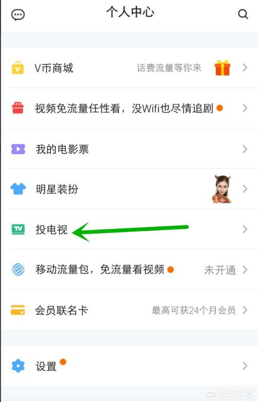 手机电影播放器好用点的有哪些 手机电影播放器-第4张图片-春华游戏网