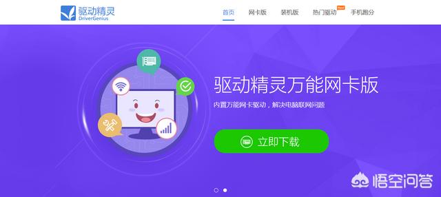 怎么清掉装的无线网卡驱动-怎么清掉装的无线网卡驱动程序