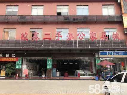 二手家具市场交易平台-西安二手家具市场交易平台