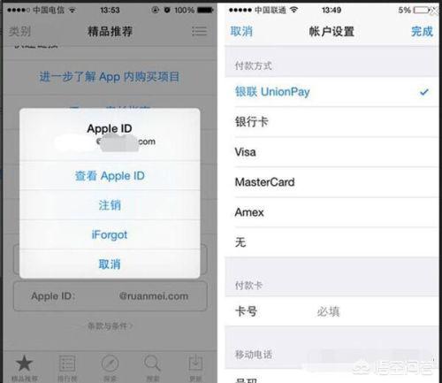 开发app购物
