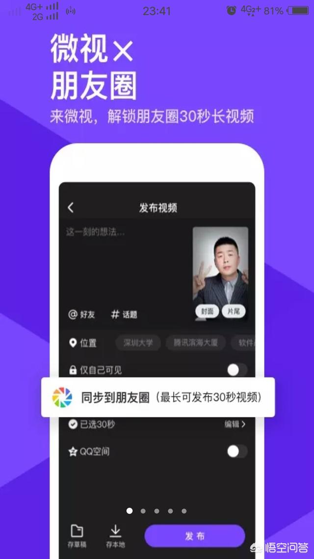 app开发总结