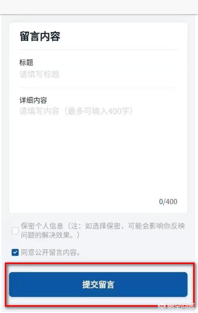疫情防控举报方式有哪些？