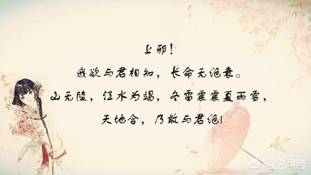 上邪原文，带拼音，求，字字带拼音的，明天语文课前三分钟要朗诵，谢谢？