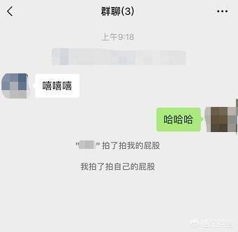 [微信恶搞代码]红包文字恶搞格式？