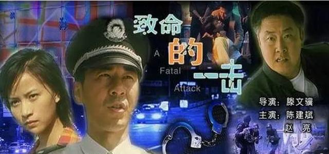 [与女友吃饭被铐走]局长带女儿吃饭被铐是什么电视剧？