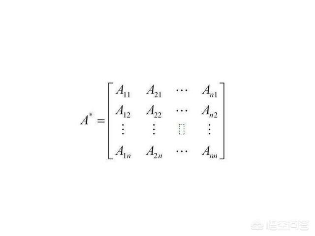 怎么求逆矩阵(已知一个矩阵怎么求逆矩阵)
