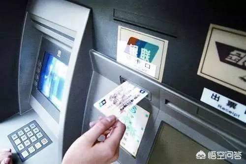 银行卡怎么查余额