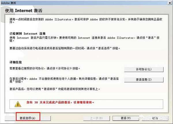 illustrator cs3下载-illustrator32位下载