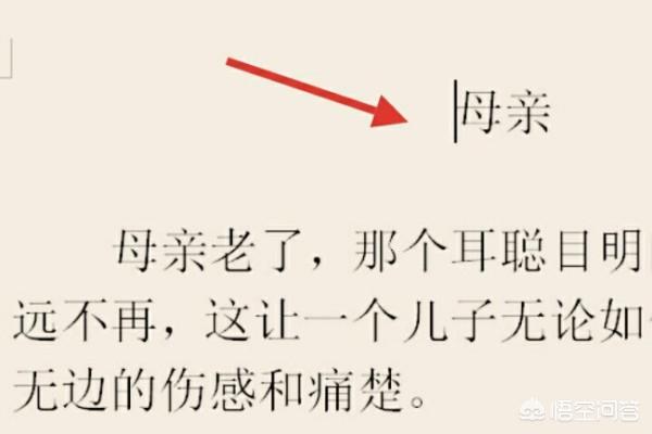 [删除空白页]取消空白页怎么删除？