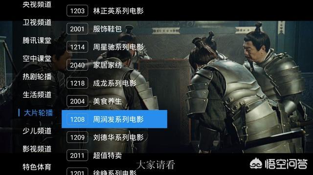 十大免费电视直播app？：电视播放软件