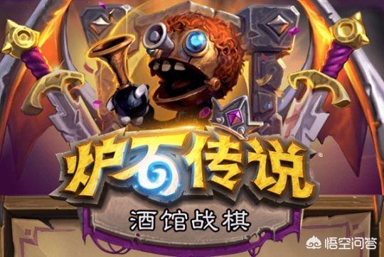 布莱恩铜须 布莱恩铜须最厉害三个技能