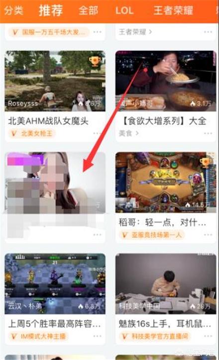 斗鱼如何举报(斗鱼直播间怎么举报他会封直播间)