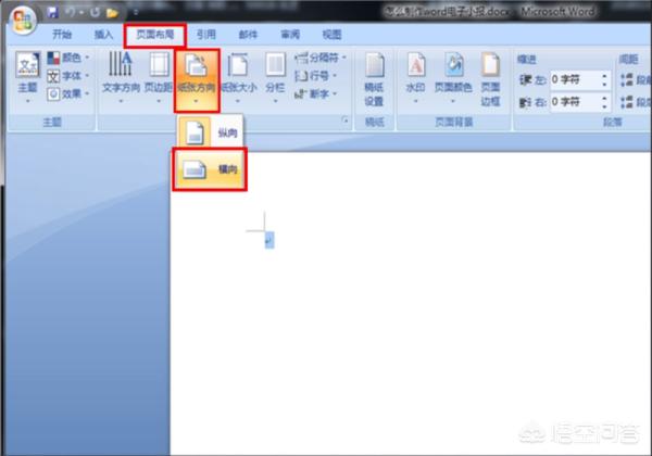 海报模板在线制作免费_海报模板 免费
