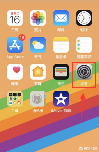 如何查找苹果手机型号名称