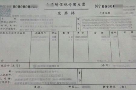 一键代开票，税务局助力企业高效运作，一键开票流程和问题