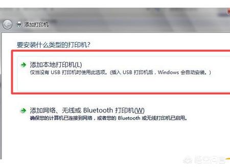 网络打印机怎么设置ip（网络打印机怎么设置ip地址）