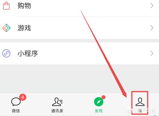 微信改支付密码（微信怎么修改支付密码？）