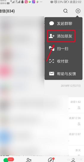 微信群管理机器人（微信群有机器人管理吗？）