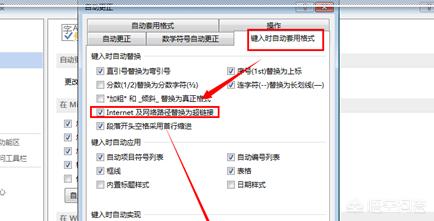 word搭建网站