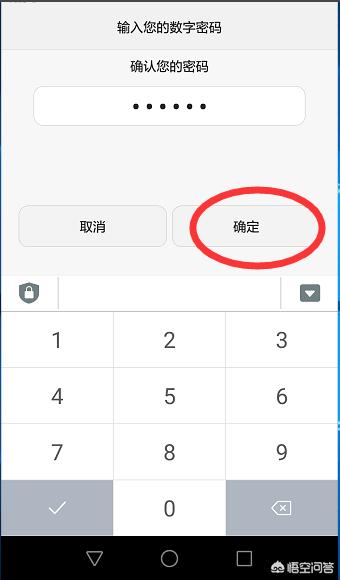 怎么设置手机密码怎么设置手机密码锁