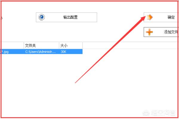 图像格式转换工具-图像格式转换工具有哪些