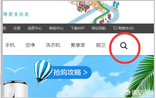 海信电视怎么看型号(图3)